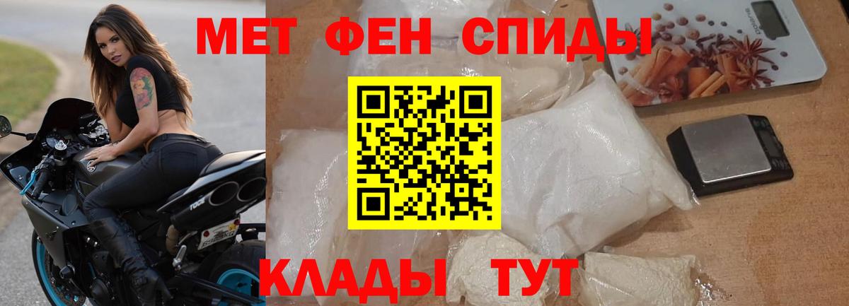 АМФ 97%  Вход с VPN  АМФ  Курганинск 