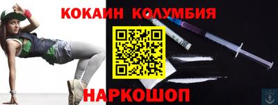 гидра Татарск