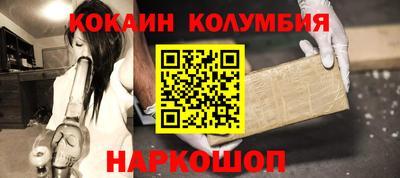 гидра Татарск
