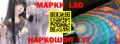 гидра Татарск
