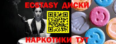 гидра Татарск