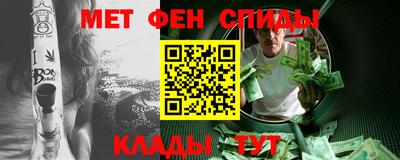 гидра Татарск