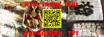 гидра Татарск