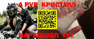 гидра Татарск