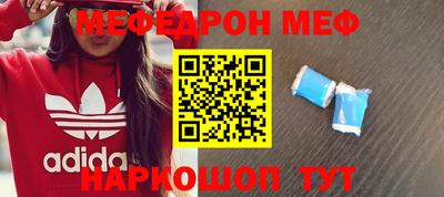 гидра Татарск