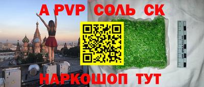 гидра Татарск