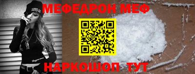 гидра Татарск
