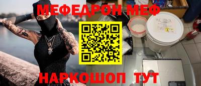 гидра Татарск
