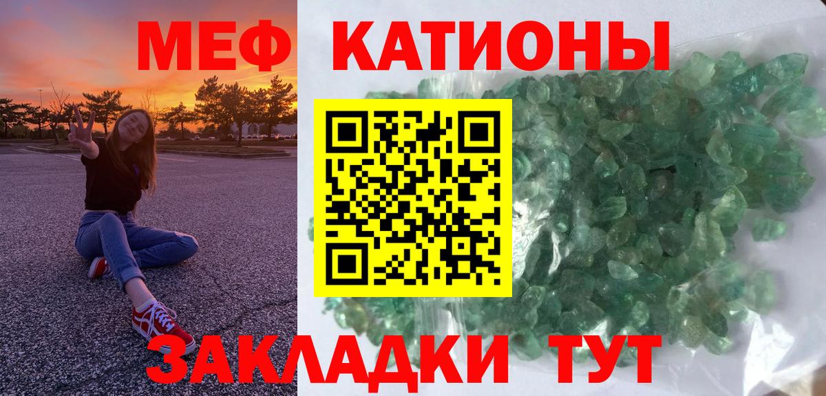 ГАШ  МДМА  Вход с VPN  Канабис  А ПВП СОЛЬ   Наркошоп  Кокаин  Курганинск  Мефедрон кристаллы 