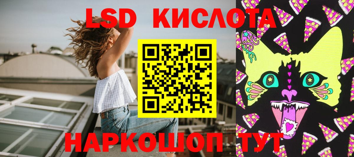 Марки NBOMe 1500мкг  Вход с VPN  Курганинск 