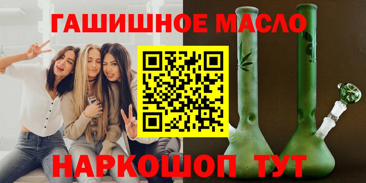 Дистиллят ТГК вейп Курганинск