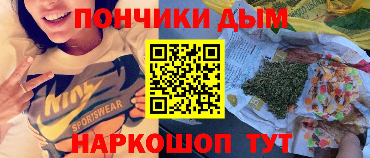 Бошки марихуана THC 21%  Шишки марихуана Bruce Banner  МАРИХУАНА SATIVA & INDICA  Курганинск  Вход с VPN 